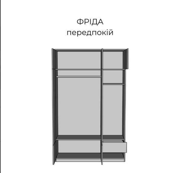 Прихожа "Фріда" 150 фото