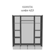 Шафа "Каміла 4Дз" 699 фото 3